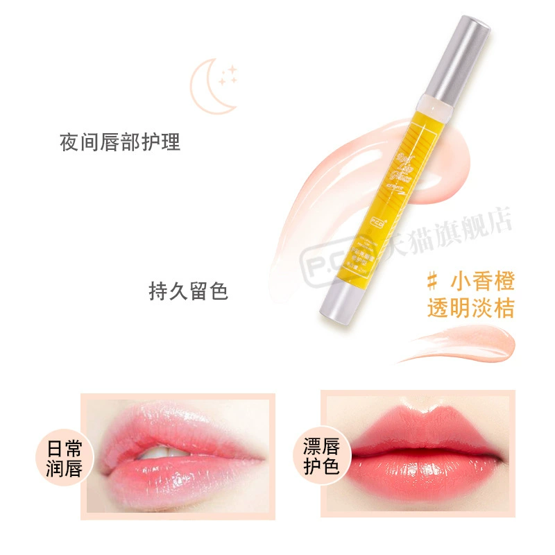 Lip Gloss (P.C.D) — Moisturizing Color Lip Protectant for After-Embroidering/Tattoo, Multi Shades