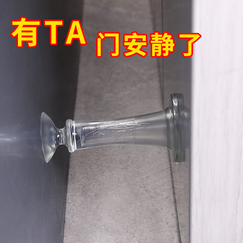 穴あけ不要の新しい衝突防止ドアストッパー、ドア後方吸引ドア固定衝突防止シリコン強力磁気フロア吸引ドアストッパー|undefined