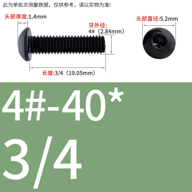 8.9級インチねじ美製丸頭内六角ねじ盤頭半円頭ボルト8 #10 #1/4 3/8|undefined