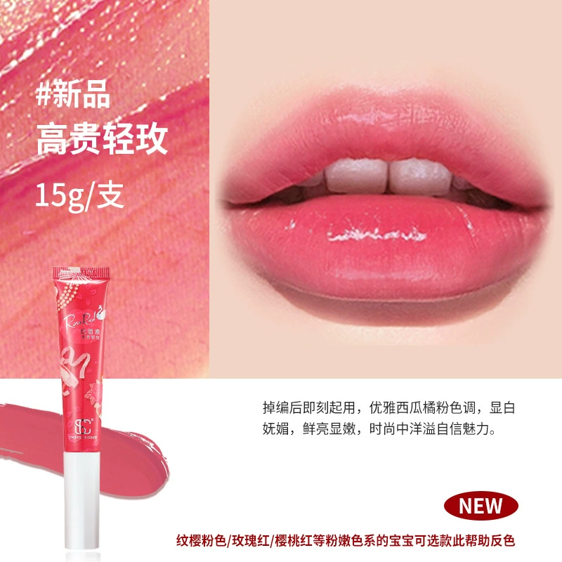 Lip Gloss (P.C.D) — Moisturizing Color Lip Protectant for After-Embroidering/Tattoo, Multi Shades