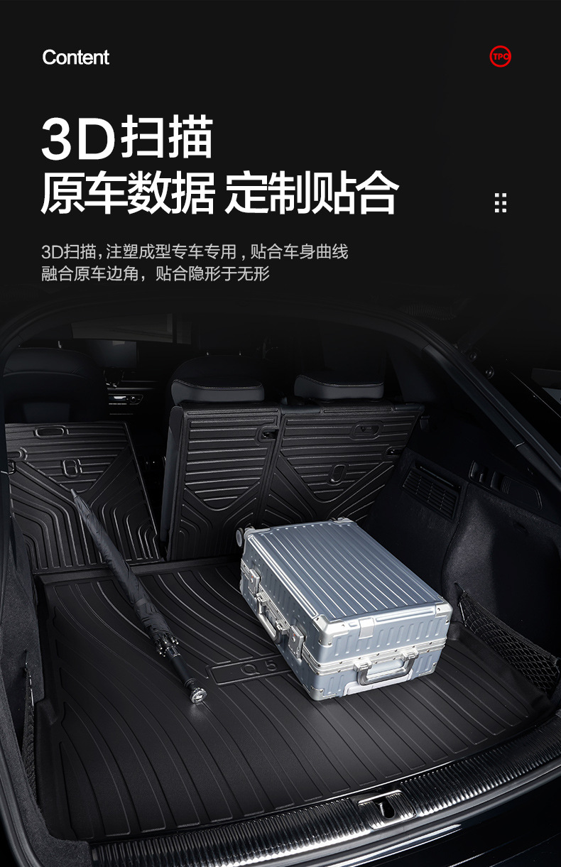 SuitabLe for Audi Q5L Trunk Mat, Interior SuppLies, Decorative Modification Accessories, SpeciaL Car TPE Trunk Mat