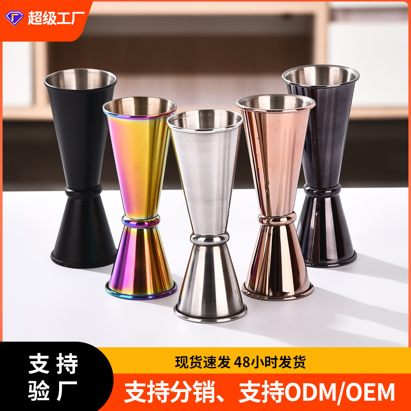 Curled Stainless Steel Gold Plated Wine Utensils Ansi Cup Double Head Cup Wine Meter Ansi Cup Bar Bartender Measuring Cup Free Shipping