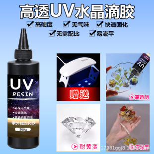 ���R�d�羳uv�zˮ�h����֬�ֹ�diy������ˮ������׃�Suv��֬�z