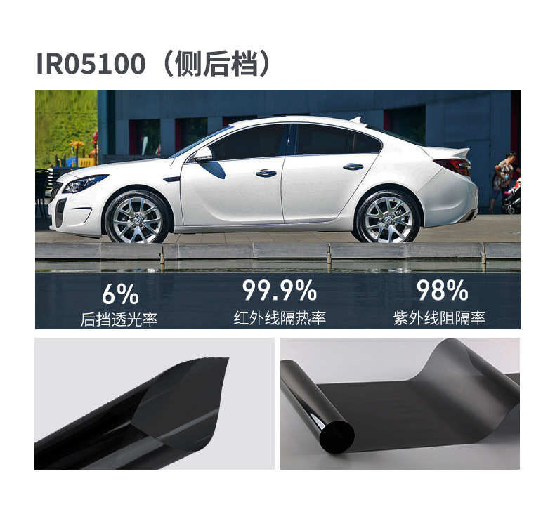 车窗膜0_15.jpg