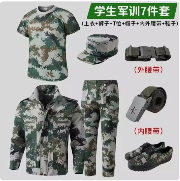 Green Camouflage Uniform Set for Male College Students, Durable Workwear, Student Military Training Uniform, Labor Protection Workwear Green Camouflage Uniform Set for Male College Students, Durable Workwear, Student Military Training Uniform, Labor Protection Workwear