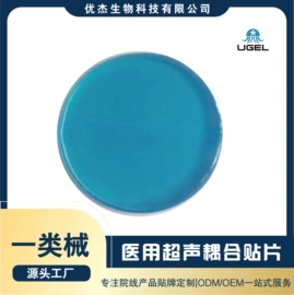 医疗器械加工;面部护理加工;消毒抑菌加工