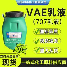 其他工业用清洗剂;白油;增塑剂