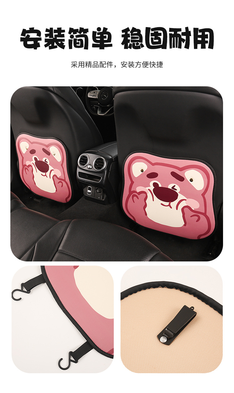 Strawberry Bear Cute Lady Cartoon Car Seat Back Anti-Kick Pad Car Seat Back Anti-Fouling Pad Anti-Dirty Pad