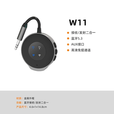 Car FM Bluetooth 5.3 transmitter FM Modulyator - w11