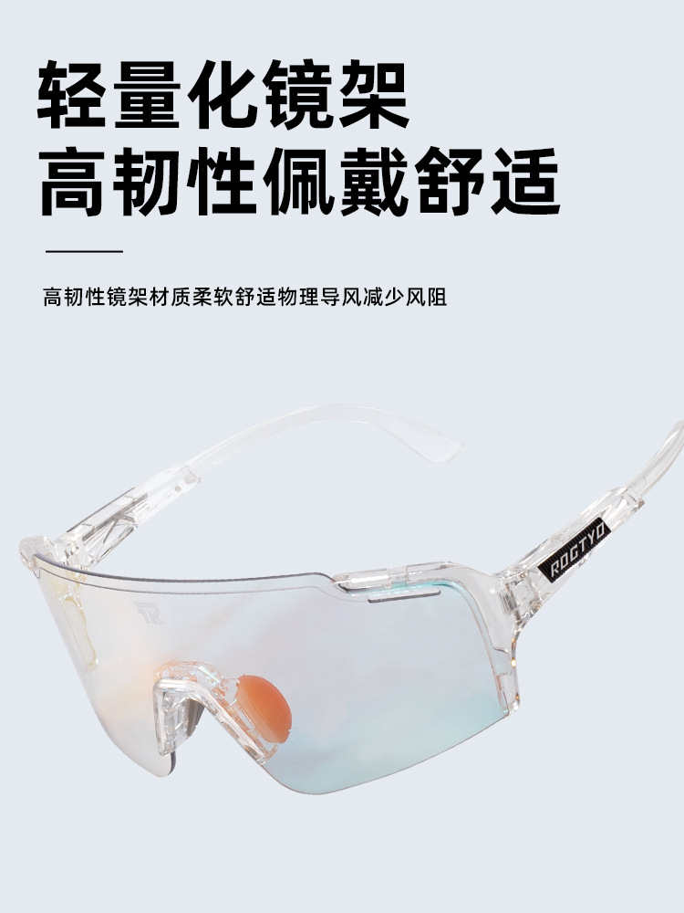Gfas de ciclismo, gafas de cambio de color inteligentes, gafas de miopía para hombres y mujeres, gafas de bicicleta de carretera día y noche