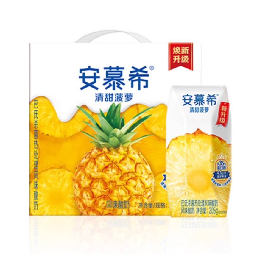 Anmuxi Official Flagship Store Sweet Pineapple Flavored Yogurt Whole Box of Yogurt 205Gx12 Boxes