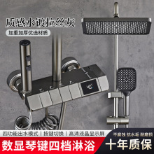 太空铝花洒家用淋浴套装浴室淋雨喷头恒温沐浴卫生间卫浴淋浴器