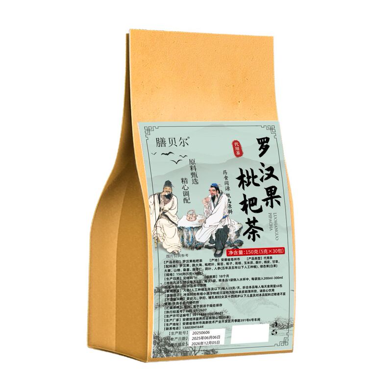 Shanbel Tea Kuaishou Douyin 同じスタイルの公式旗艦店 ソースファクトリー ドロップシッピング 電子商取引ホットスタイル|undefined