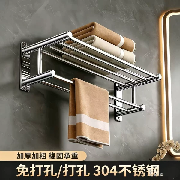 Hotel stainless steel bathroom towel rack, no-drill wall-mounted storage rack for shower room towel storage