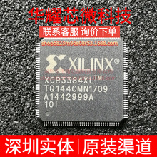 XCR3384XL-10TQ144I ȫ��ԭ�b ���bQFP-144 �ɾ���߉݋����