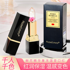 Rose Era Petal Jelly Flower Lipstick Flower Crystal Color Changing Lipstick Lipstick Moisturizing Non-stick Cup Does Not Fade