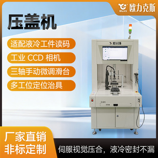 Һ�䉺�w�C������ˮ���·���w�����i�w�O���Ч�ܷ��O��Դ�^�S��