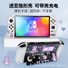 ニンテンドースイッチ保護カバースプリットゲームコンソールホストソフトシリコンシェルバッテリー寿命漫画ピクセル耐摩耗性