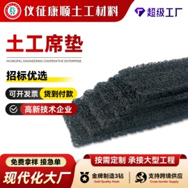 土工布;土工格栅;工地施工材料
