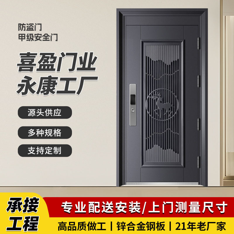 Modern simple thickened heightened entrance door class a anti-theft door home entrance door high-looking ventilation safety door