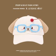 眼镜大耳朵樱桃小狗棒球帽女夏季学生萌趣敲可爱遮阳帽甜美鸭舌帽