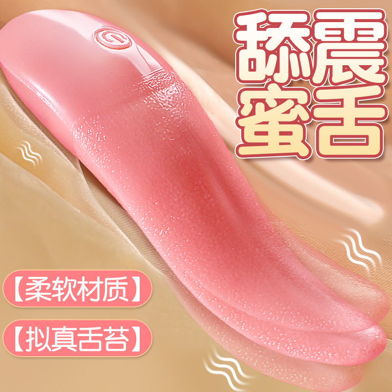 Intimate Magic Tongue Simulation Vibrator, Numbing Vibrator, Strong Vibration Female Masturbation Device, Adult Sex Toy, Sex Toy Intimate Magic Tongue Simulation Vibrator, Numbing Vibrator, Strong Vibration Female Masturbation Device, Adult Sex Toy, Sex Toy