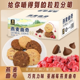 西式糕点;传统糕点;饼干