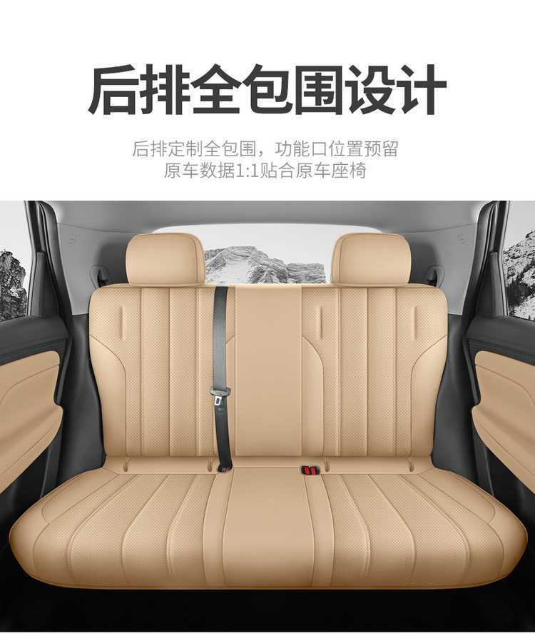 Special seat covers for GAC Aion UTsuper 2026 model, full-coverage leather seat covers, all-season seat cushions