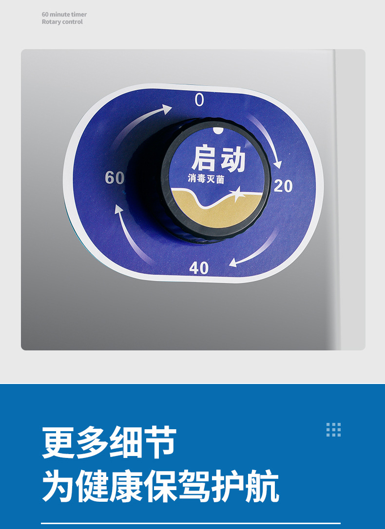 消毒柜_15