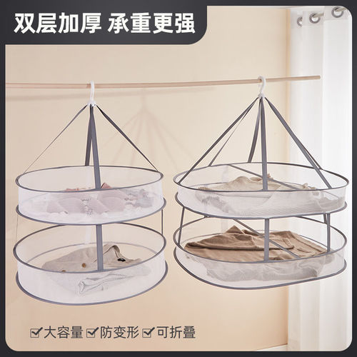 Clothes drying net, sock drying artifact, clothes basket, net pocket, household sweaters and sweaters, special tiled clothes drying rack