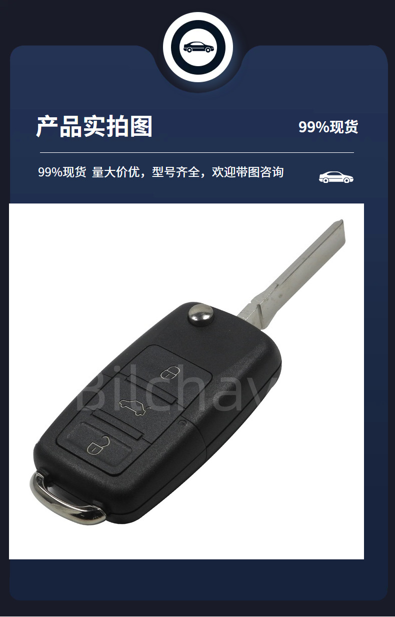 1J0959753Ah/Da/G Is Suitable for 3-Button Volkswagen Folding Remote Control Car Key 433Mhz Id48 Chip