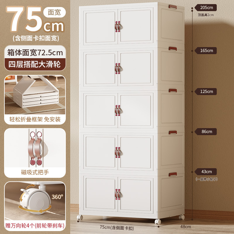 友耐厳選整理子供服おやつ玩具プラスチックロッカー寝室物置棚多層収納棚|undefined