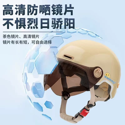 helmet wholesale, Dəbilqə (Kaska) aksesuarları