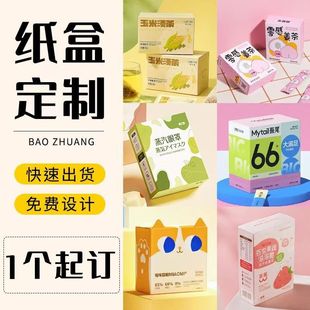 Customized Graduation Packaging Double-Door Gift Box Flip-Top Magnetic Gift Box High-End Wine Box Small Batch Empty Box