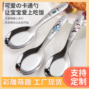 Stainless steel spoon baby children's fork household rice spoon soup spoon high-looking eating small spoon spoon spoon spoon spoon spoon