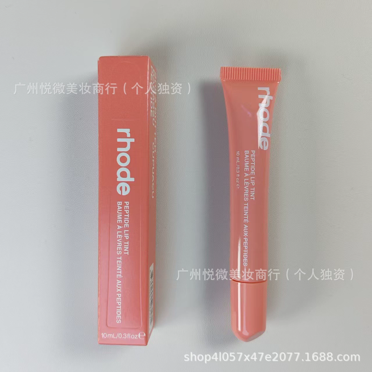 Moisturizing Lip Tint 10 ml, hydrating lip balm gloss, multi-shade kit
