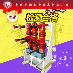 KYN61�����35KV���������·��@LN2-35@SFM-35�̶���܇�����㽭