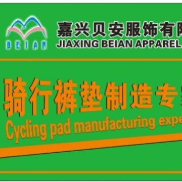 Trousers, pillow, jersey, factory direct supply