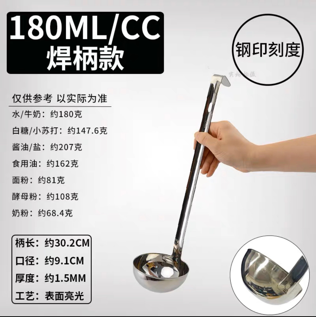 Acero inoxidable con gancho cucharada comercial cucharada de gramos cucharada de té cucharada