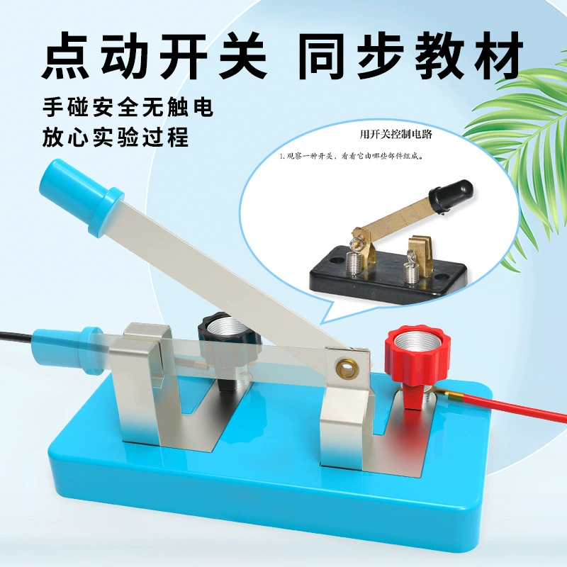 Set for students, equipment, teaching aids, science, circuit