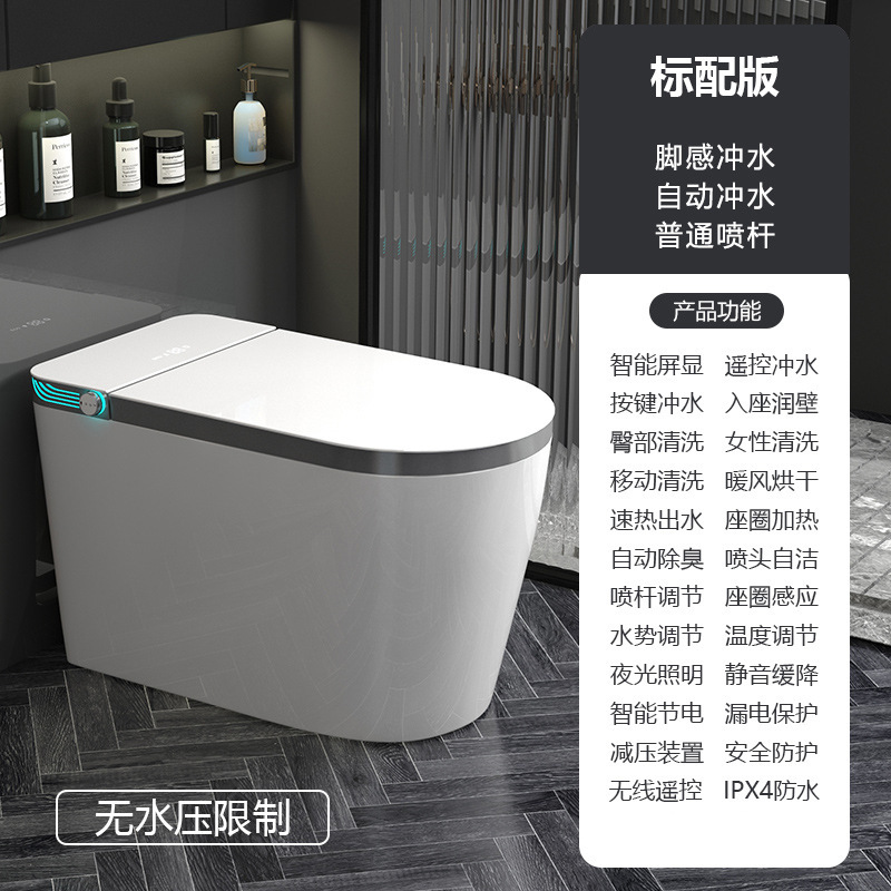 Fábrica directa soporte 110v exportación inodoro inteligente de gran tamaño calentamiento instantáneo doble canal de agua inteligente asiento de asiento