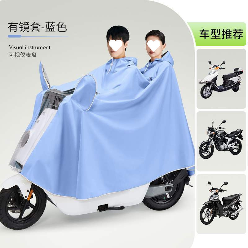 Quanyan 電動バッテリーオートバイレインコートダブル男性と女性のプラスサイクリングロング全身防雨レインポンチョ|undefined