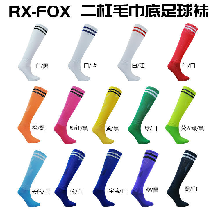Children's Football Socks for Primary School Students, Men's Mid-Tube Professional Training and Competition Socks, Adult and Youth Non-Slip Sports Socks