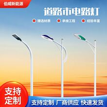 路灯杆led户外道路灯市电全套单双臂高杆灯6米8米10米12米灯杆