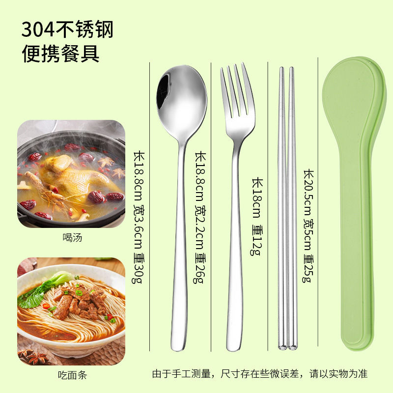 [순수한 새로운 색상] 아보카도 그린 4 조각 [304 스테인레스 스틸]]
