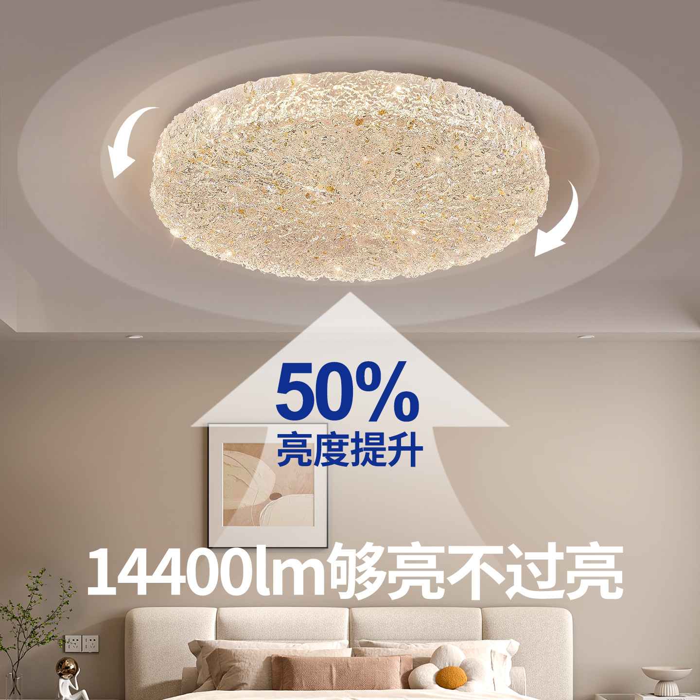 Resina hielo grieta lámpara de techo del dormitorio 2026 nuevo estilo italiano lujo ligero de alto nivel sensación de dormitorio principal lámpara de sala de estudio 686L
