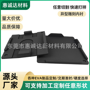 ���dEVA���r���Ƥ����з�ײ�p����b���d�S�����l