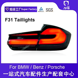 大灯、前照灯;尾灯;大包围