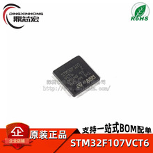 ԭbƷ STM32F107VCT6 LQFP-100 ƬC 32λ΢оƬ MCU