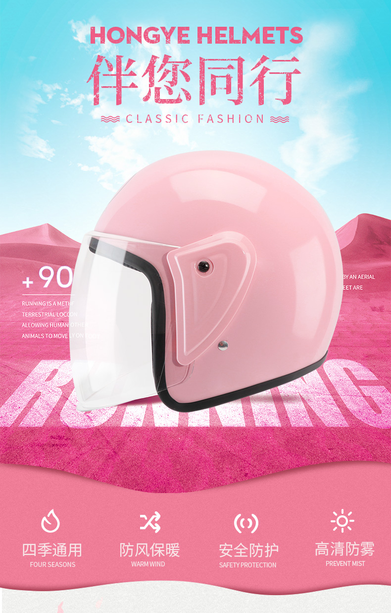 3c Certified Electric Battery Car Helmet Men's and Women's Four Seasons Universal Half Helmet Winter Motorcycle Autumn and Winter Warm Helmet